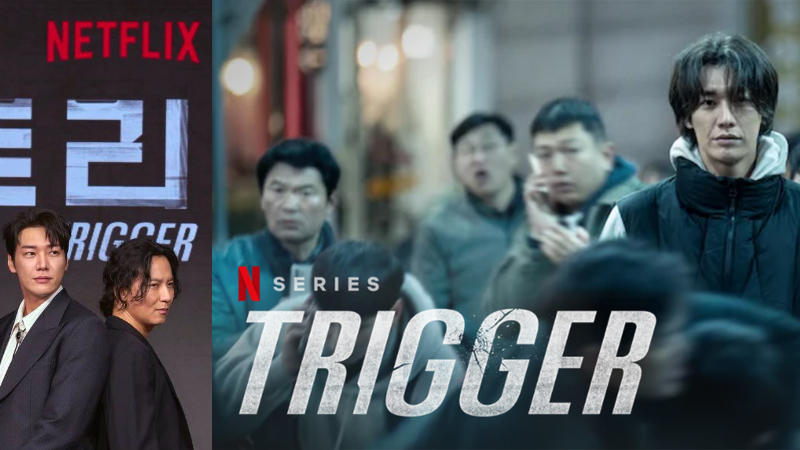 Trigger (2025)